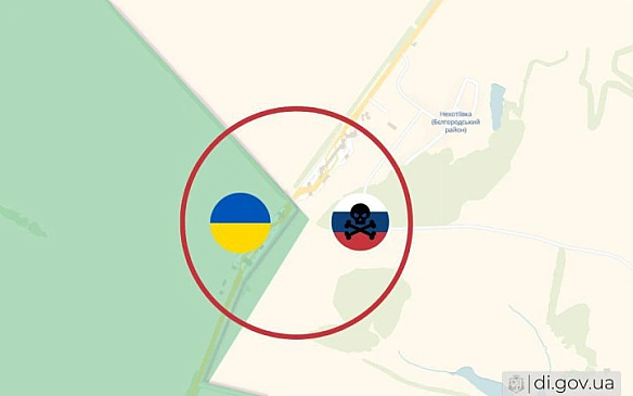 we.ua - На Харківщині росіяни намагалися штурмувати КПП Гоптівка, але невдало