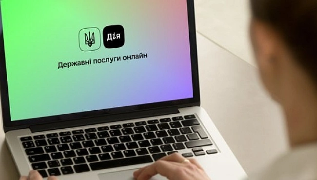 we.ua - МВС відновило послугу надання витягу про несудимість