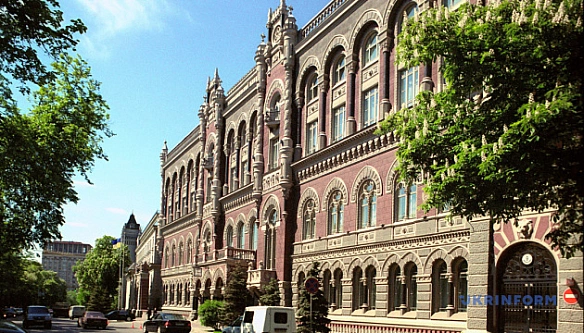 we.ua - Нацбанк оголосив офіційний курс гривні на 5 серпня