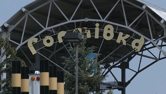 we.ua - Росіяни заявили про захоплення пункту пропуску на кордоні з Харківщиною - у МВА спростували