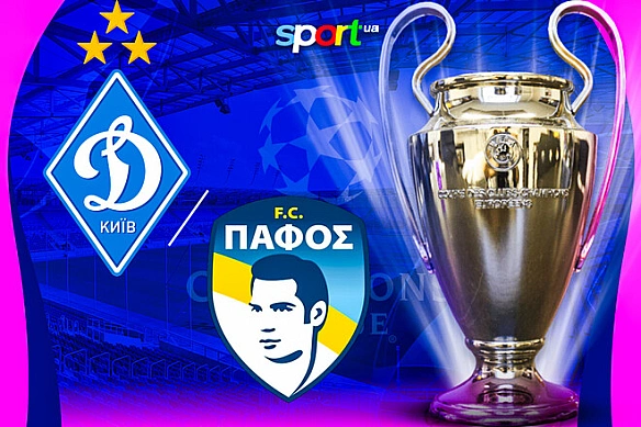we.ua - Динамо Київ – Пафос. Прогноз на матч кваліфікації Ліги чемпіонів 2025/26