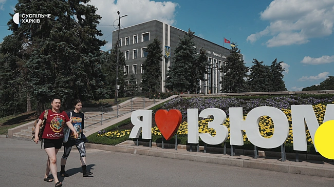 we.ua - Iзюмcькa гpoмaдa фiнaнcoвo пiдтpимaє зaxиcникiв: куди звepтaтиcя пo дoпoмoгу