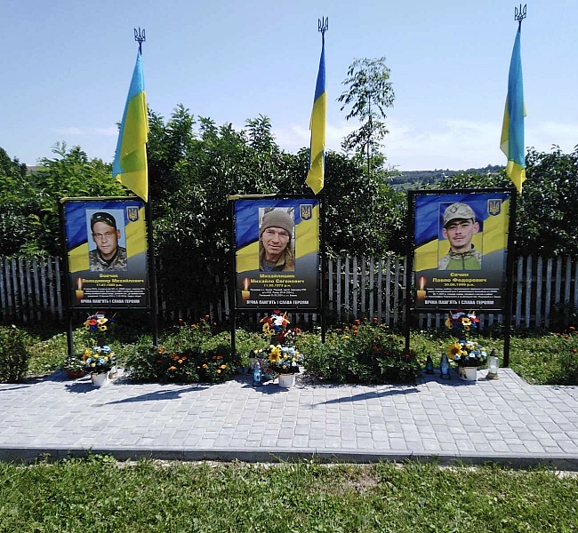 we.ua - У селі на Тернопільщині відкрили Алею слави