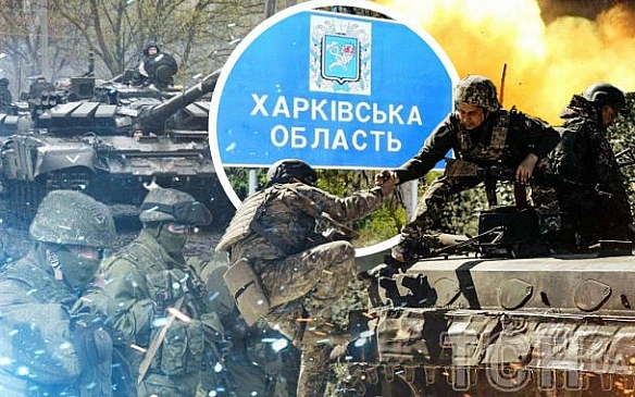 we.ua - Росіяни намагалися прорвати кордон на Харківщині: чим усе закінчилося