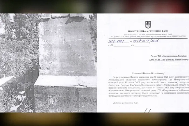 we.ua - В Україні демонтовано останнього Леніна