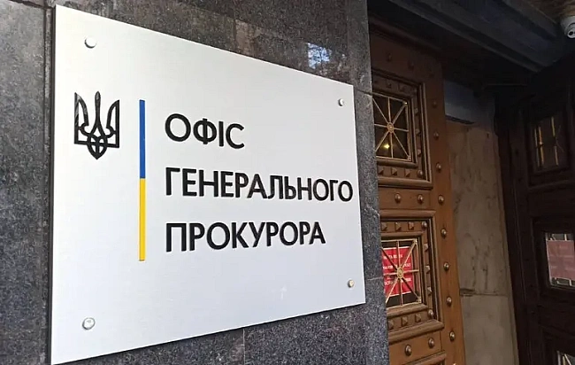 we.ua - Авто, апартаменти, маєток: ОГП відкрив справу щодо незаконного збагачення посадовця Держмитниці