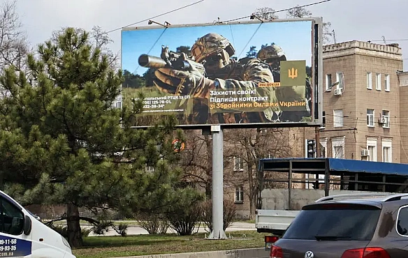 we.ua - У Рівному група чоловіків заблокувала авто ТЦК: їм загрожує 8 років тюрми
