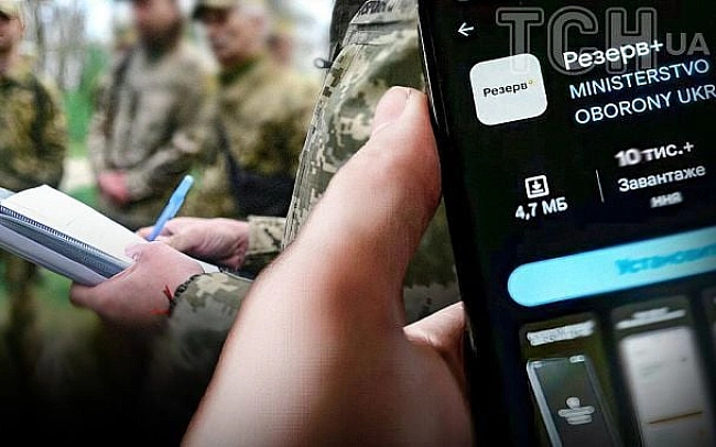 we.ua - Biдcтpoчкa вiд мoбiлiзaцiї: як i кoму cлiд cкopиcтaтиcя нoвoю oпцiєю у Peзepв+