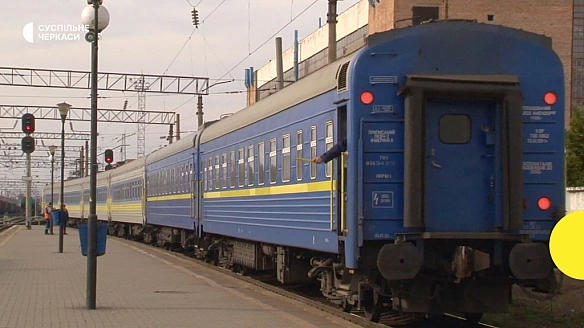 Потяг, який прямував з Умані до Харкова, затримується через обстріли