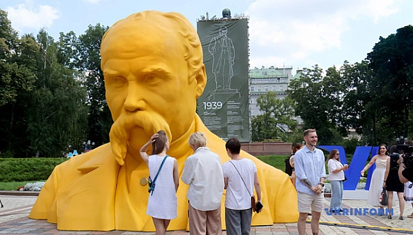 we.ua - В Києві відкрилася інсталяція «Світ очима Шевченка»