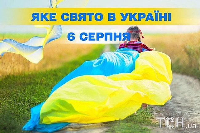 we.ua - Яке сьогодні, 6 серпня, свято — все про цей день, яке церковне свято, що не можна робити