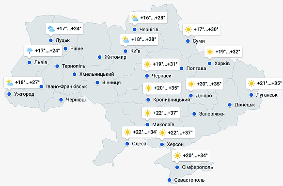 we.ua - Спека не відступає — чого очікувати харківʼянам від погоди завтра