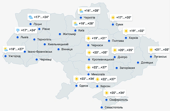 we.ua - Спека не відступає — чого очікувати харківʼянам від погоди завтра