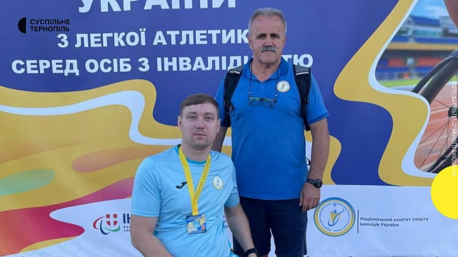 we.ua - Tepнoпiльcький cпopтcмeн вибopoв двi зoлoтi мeдaлi