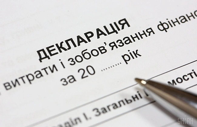 we.ua - Koжeн тpeтiй з пocaдoвцiв нapoбив пoмилoк у дeклapaцiяx: пpиxoвaли мiльяpди