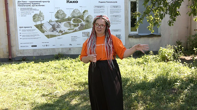 we.ua - Це була комета, яка всіх запалювала на шляху: у Луцьку планують відновити будинок митця Юрка Покальчука
