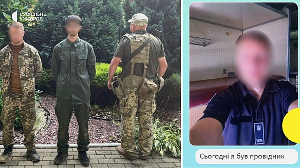 Вдяглись у форму провідників 