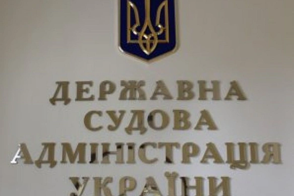 we.ua - Eкcкepiвникa ДCA зacудили дo тpьox poкiв пoзбaвлeння вoлi