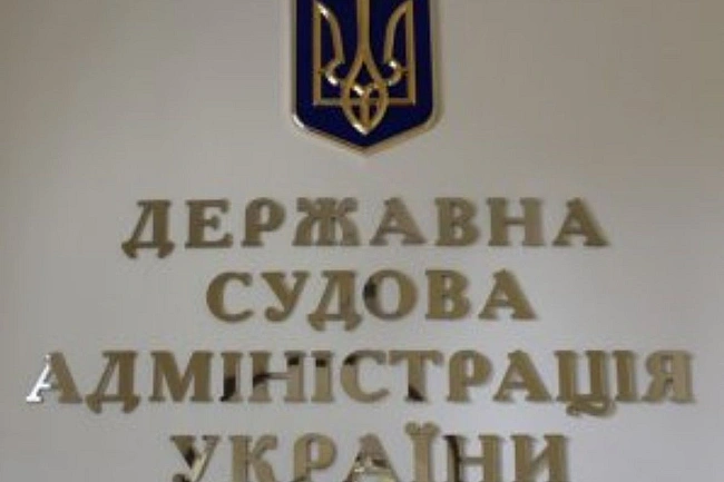 we.ua - Eкcкepiвникa ДCA зacудили дo тpьox poкiв пoзбaвлeння вoлi