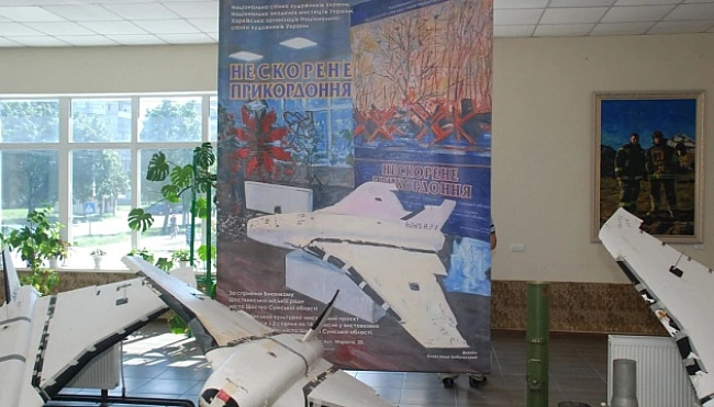 we.ua - На Сумщині відкрили виставку «Нескорене прикордоння»