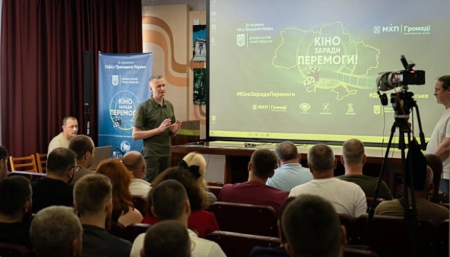 we.ua - У межах туру «Кіно заради Перемоги!» в липні відбулися сто кінопоказів