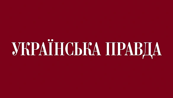 we.ua - Частина контенту «Української правди» з жовтня стане платною. Як діятиме пейвол?
