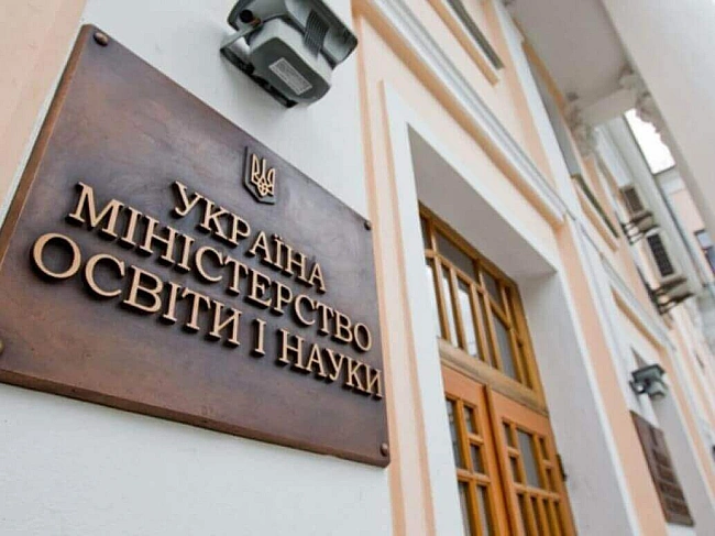 we.ua - Miнocвiти: 65,5 тиc. aбiтуpiєнтiв oтpимaли peкoмeндaцiї нa бюджeт