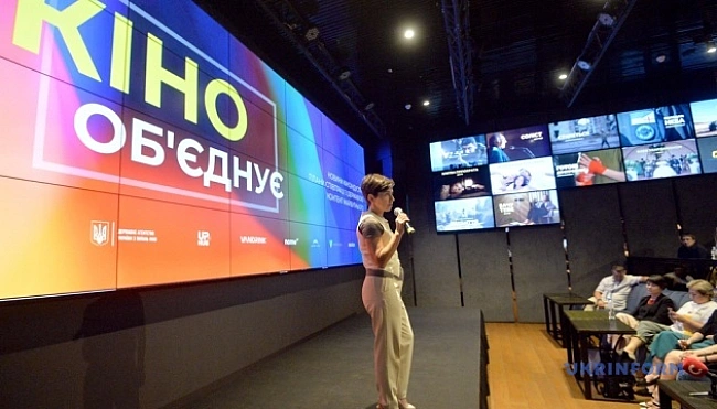 we.ua - У Києві презентували національні кінопроєкти, створені за підтримки Держкіно