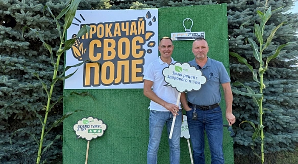 we.ua - День поля АgrіLаb: що показали дослідження