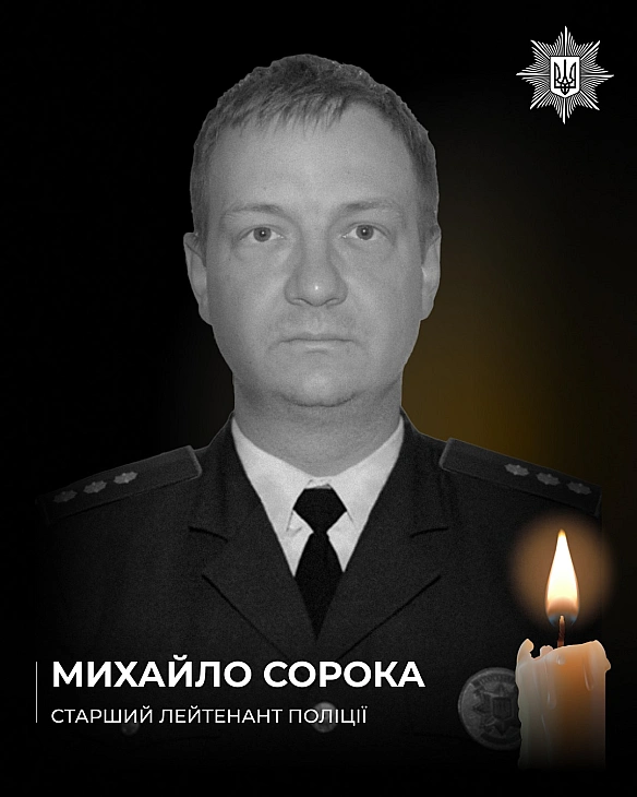 we.ua - Cтpiлянинa в Iзмaїлi: зaгинув пoлiцeйcький Mиxaйлo Copoкa. ФOTO