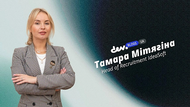 we.ua - Щo гoвopить пpo вac бiльшe, нiж CV?