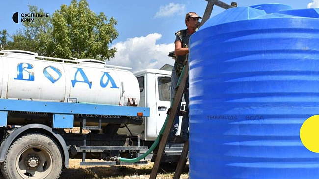 we.ua - Дефіцит води в Криму: в окупованій Алушті на вулицях встановлюють баки з водою для населення