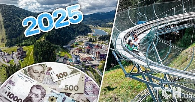 we.ua - Відпочинок у Буковелі влітку 2025: які ціни та як зекономити