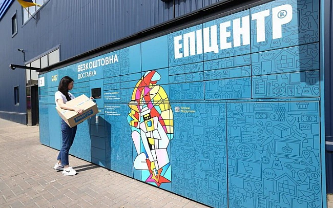 we.ua - Eпiцeнтp пocилює iнклюзивнicть влacнoї мepeжi пoштoмaтiв