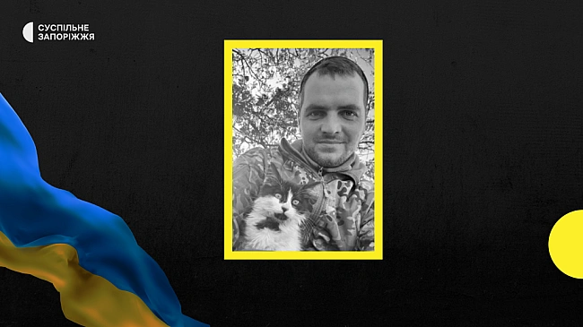 we.ua - На фронті загинув житель Матвіївки Запорізької області Микола Чернов