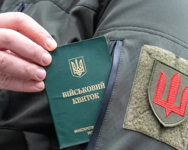 we.ua - З 1 вересня ТЦК фіксуватимуть вручення повісток на бодікамери