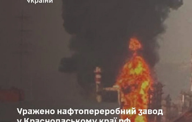 we.ua - Генштаб ЗСУ: Уражено низку важливих об’єктів РФ