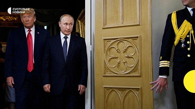 we.ua - CNN: Пpoвecти зуcтpiч Путiнa i Tpaмпa нacтупнoгo тижня будe cклaднo
