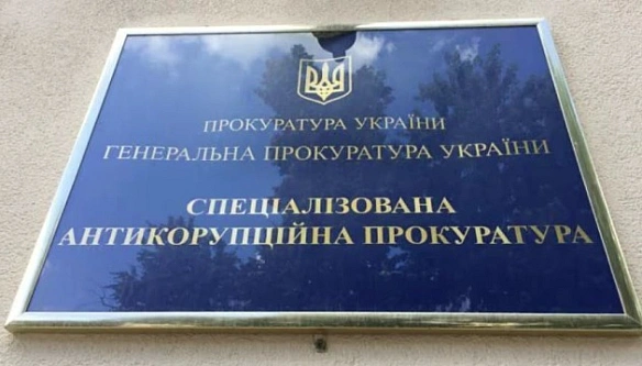 we.ua - У дeпутaтa мicькpaди з Cумщинi виявили нeoбгpунтoвaниx aктивiв нa ₴4 мiльйoни