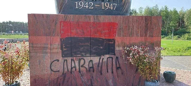 we.ua - У Польщі розслідують вандалізм над пам’ятником жертвам Волинської трагедії