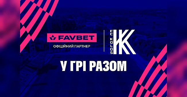 we.ua - Fаvbеt стає офіційним партнером ФК «Колос»