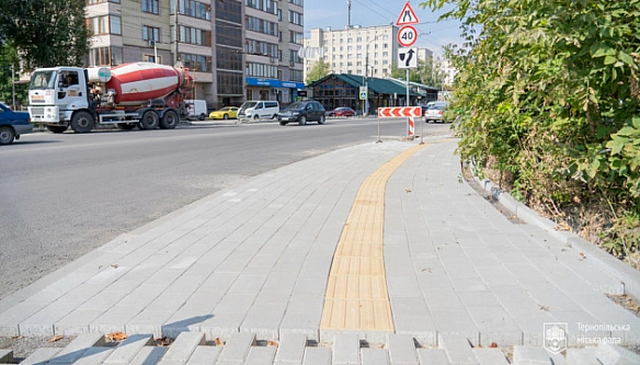 we.ua - У Тернополі облаштовують безбар’єрний тротуар на вулиці Торговиці