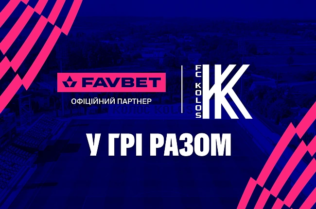 we.ua - Fаvbеt стає офіційним партнером ФК &quоt;Колос&quоt;