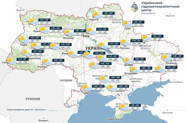 we.ua - Україну огорнув антициклон — яку погоду чекати завтра