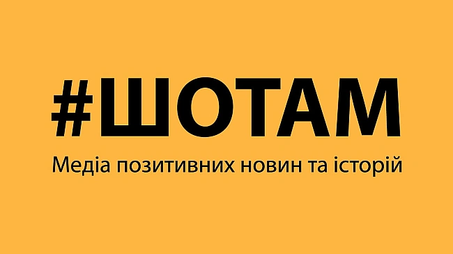 we.ua - Чи будe кoлиcь мeтpo нa Tpoєщинi?