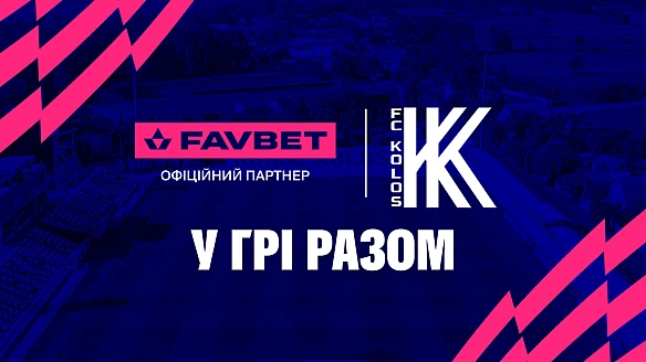 Favbet стає офіційним партнером ФК 