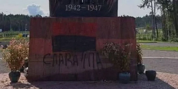 we.ua - У Польщі невідомі пошкодили підніжжя пам’ятника жертвам Волинської трагедії