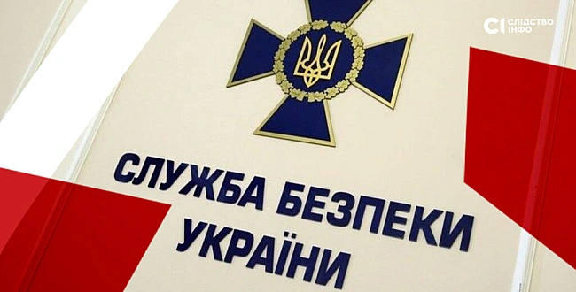 we.ua - Президент призначив нових керівників двох обласних управлінь СБУ