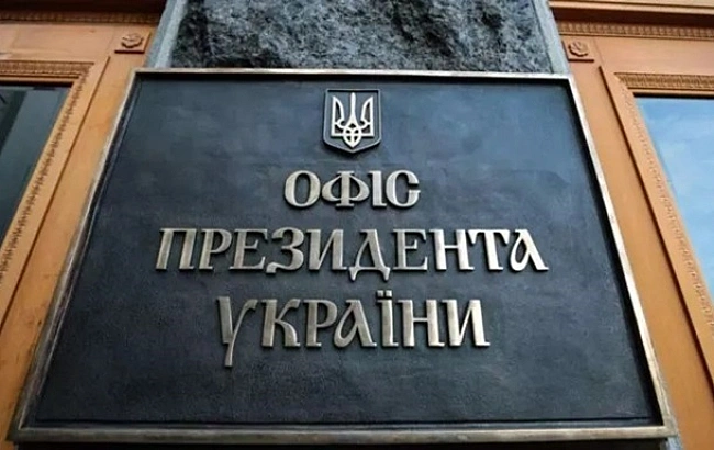 we.ua - Укpaїнa тepмiнoвo гoтує пepeгoвopи paдникiв з бeзпeки - ЗMI