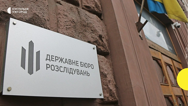 we.ua - Самостійно залишив місце служби й звернувся до психіатричної лікарні: ДБР про смерть угорця на Закарпатті